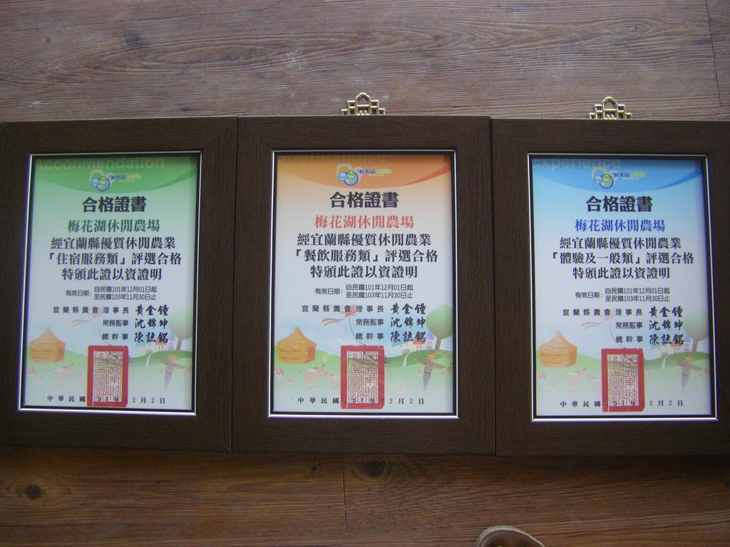 Meihua Lake Leisure Farm Đông Sơn Ngoại thất bức ảnh